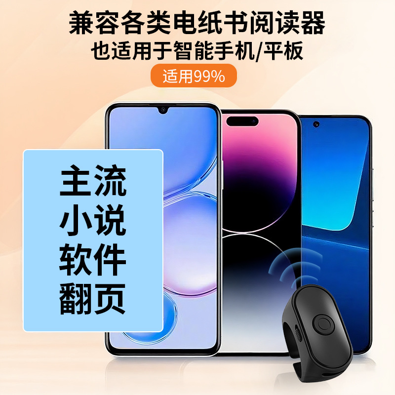 電子書籍リモコン キンデ ページフリッパー 携帯電話リーダー - Mobile & Tablet Accessories のレビューと価格